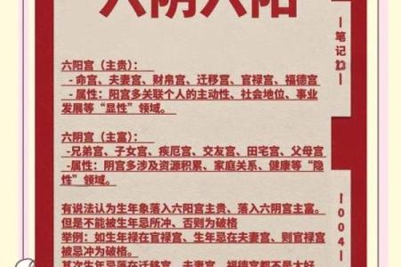 紫微斗数紫薇性格