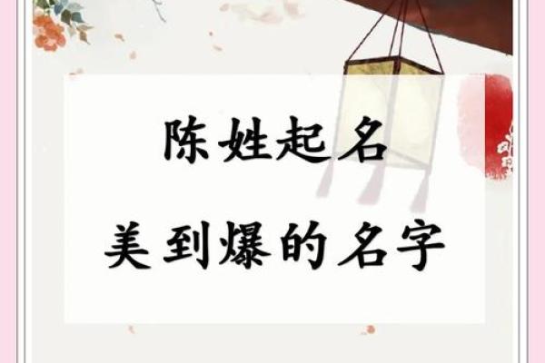 姓名配对吴和陈 吴和陈的宝宝名字？