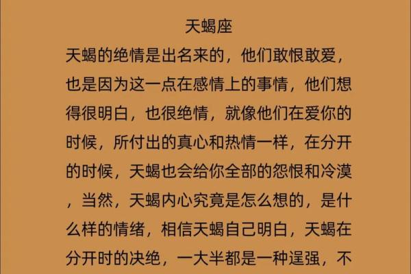 爱得太深 为了挽留对方愿意放低姿态的星座