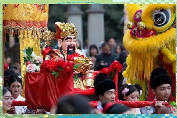 财神节是哪一天 财神节是啥时候