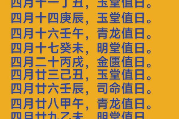 2024年八月最佳的结婚吉日 农历8月婚嫁好日子