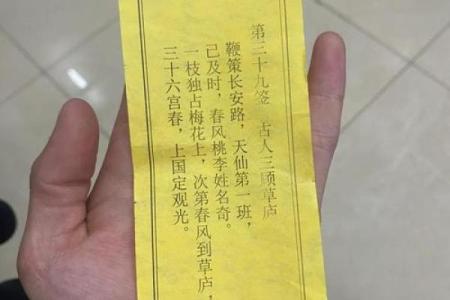 祖灵签4签什么解释
