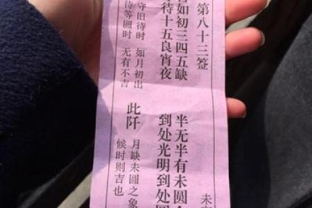 观音灵签免费抽签 免费观音灵签抽签真的有效吗