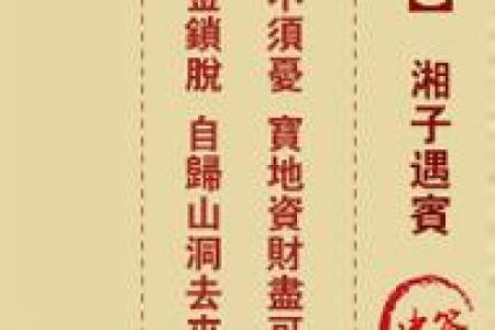 观音灵签三十六签求考试