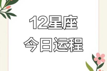 2010年9月30日是哪个星座