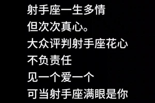 射手座最合适的闺蜜是什么星座
