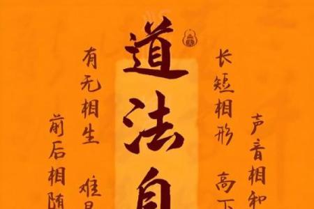 风水真理，天机独秘，惟吾能泄