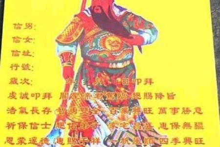 关帝灵签91首