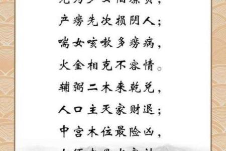 风水讲究，老人要不要住入新房