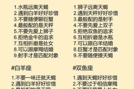 十二星座哪些星座很省钱的