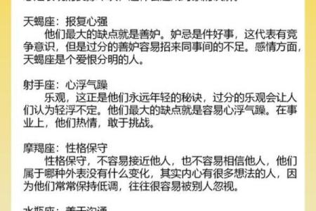 哪些星座慢热久了觉得非常好
