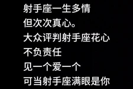 射手座最合适的闺蜜是什么星座