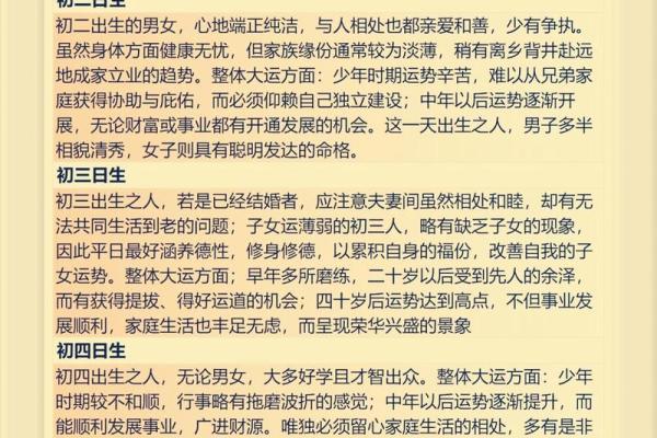 2月26日生日命运，二月二十六日是什么星座？