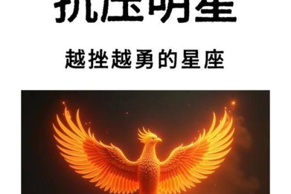 十二星座有变异座吗