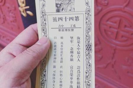 白马大王灵签共一百签