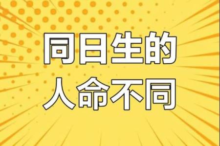 同年同月不同星座的人在一起好吗