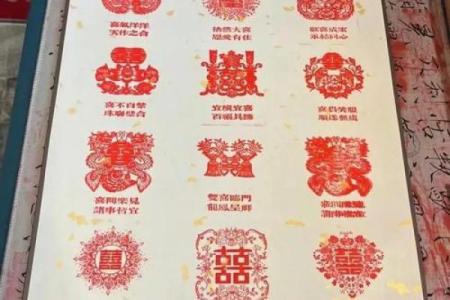 苏州结婚吉日 苏州本地结婚婚俗？