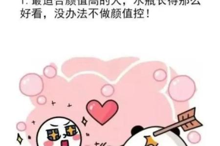 水瓶座和什么星座最适合做兄妹姐妹