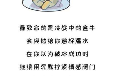 关心女友只会说多喝热水的星座男