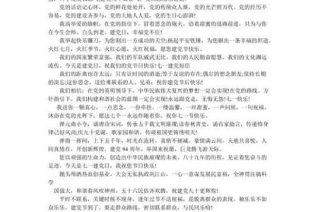 生日命运：七月一日是什么星座？