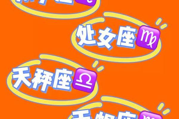 哪个星座最喜欢养动物的