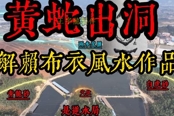 风水宝地之寻阴宅最简单的方法