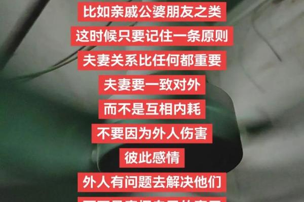 催婚的风水方法，把爱留给自己