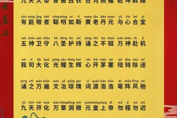 九天娘娘灵签21签