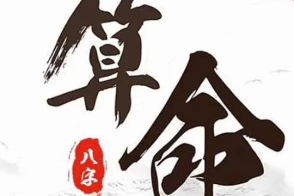 怀孕能算命吗