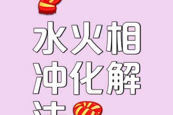 八字水多的女人运势究竟怎么样