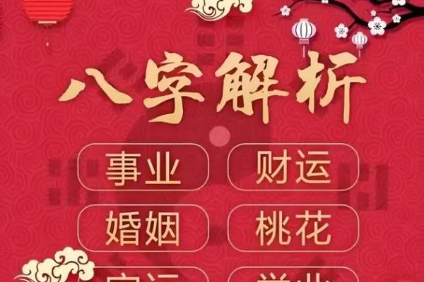 算命为什么要找人