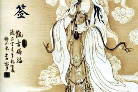 地藏菩萨灵签歌曲