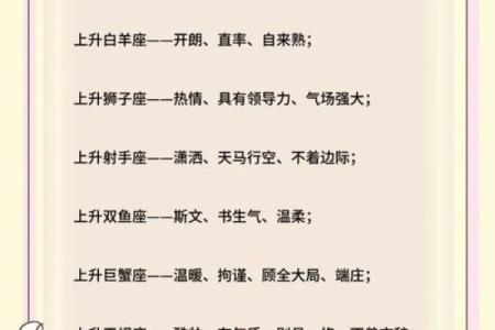 一天中星座有西升东落的现象吗