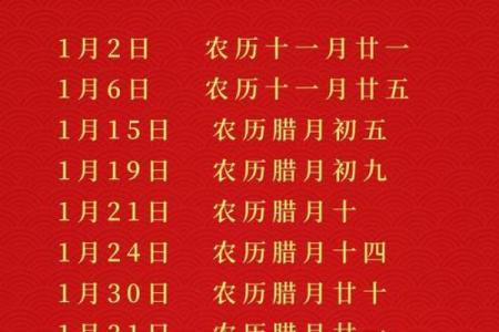 搬家吉日查询2024年8月迁居好日子有几天
