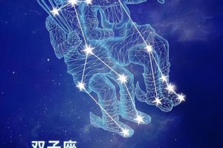运势回升的四大星座