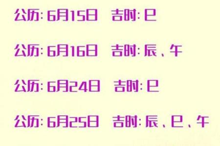 搬家吉日速知 2024年11月8号农历九月二十三适合迁居吗