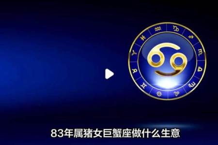 属狗巨蟹座男与属猪双鱼女配对合适吗