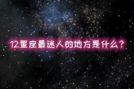 天蝎座是个感性的星座吗