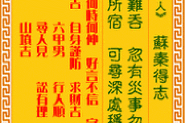 在线观音灵签共100