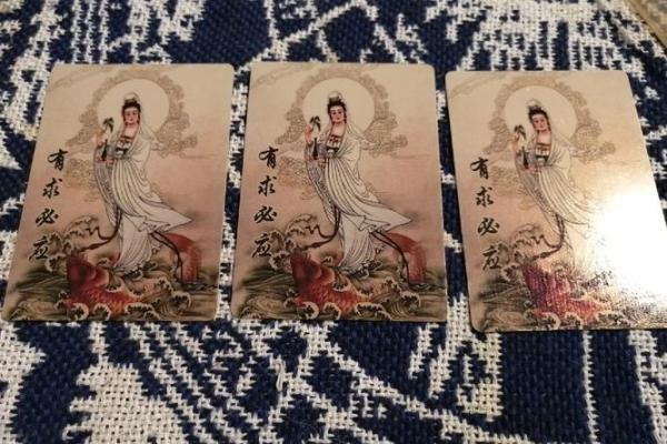 观音灵签光辉签