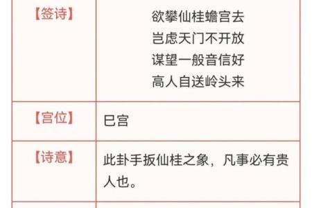在线观音灵签共100