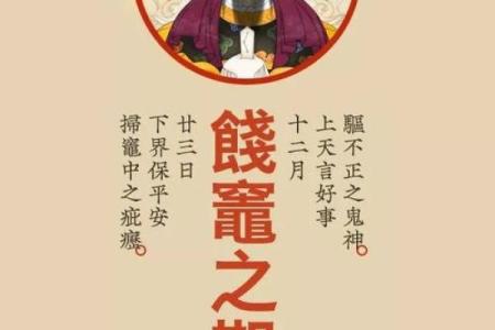 玉皇上帝和万善大爷灵签