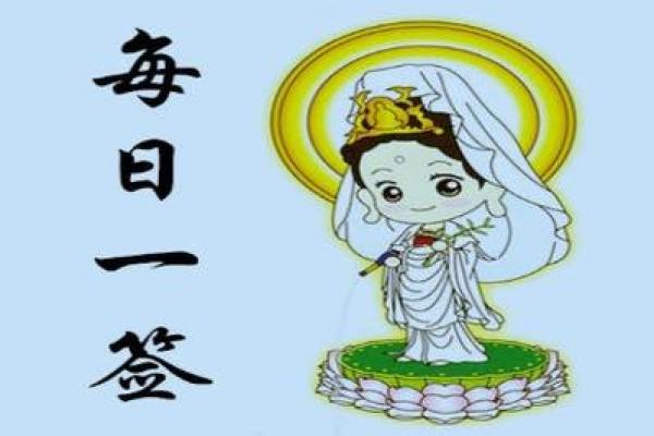 观音灵签75签问病好 观音灵签75签问病好