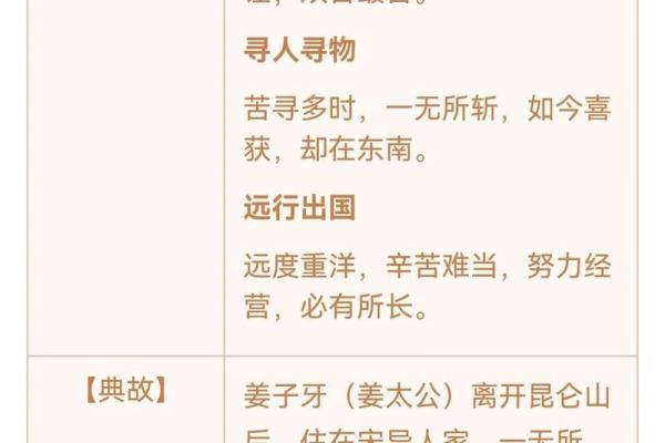 观音灵签75签问病好 观音灵签75签问病好