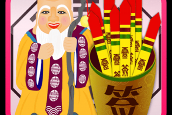 月老灵签姻缘签25签 月老灵签姻缘签25签