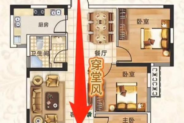 请风水先生看看房子好不好 请风水先生看看房子好不好