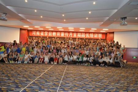 珠海紫薇斗数培训