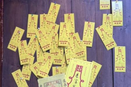 财神爷抽签灵签十六签