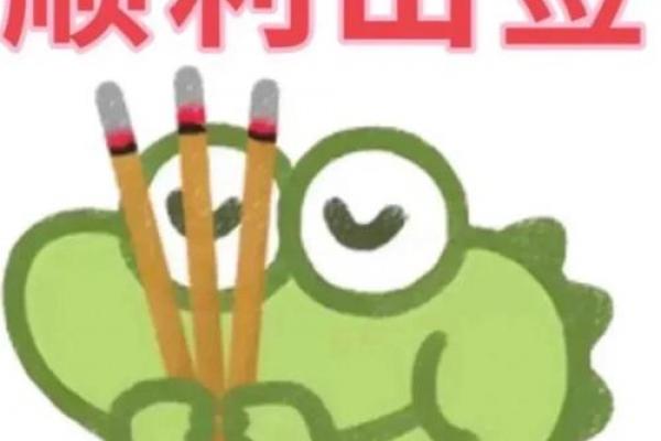 地藏王灵签第二十二签 地藏王灵签第二十二签