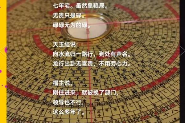 风水避忌,现代风水师经典总结 风水避忌,现代风水师经典总结